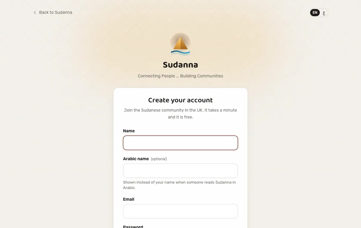 The registration form on Sudanna